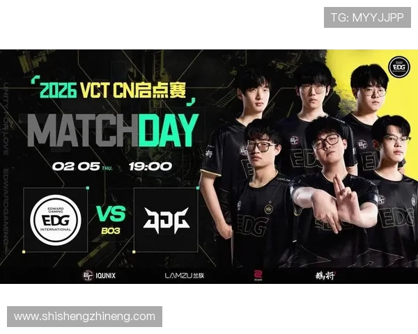 EDG与JDG激战正酣谁能笑到最后决胜LPL赛季巅峰对决