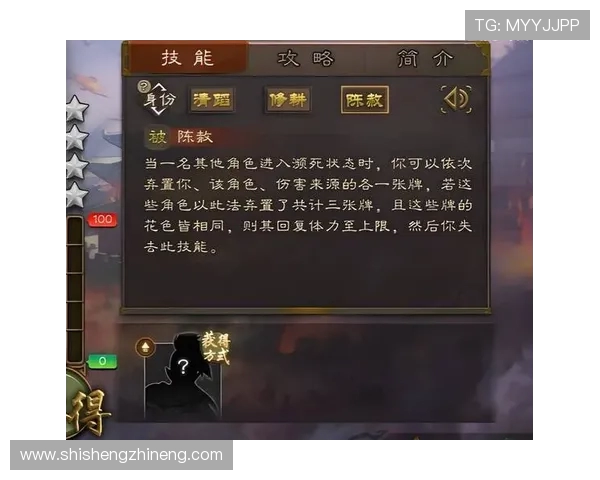 《Viper射手崛起全新战术解析及技能运用技巧》